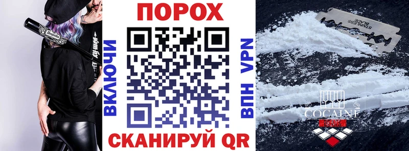 Купить закладки Горно-Алтайск Амфетамин 97%