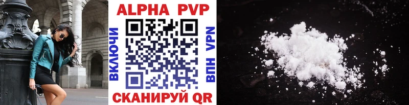Купить где  Горно-Алтайск  Alfa_PVP крисы CK 