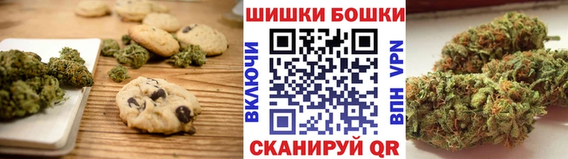 Canna-Cookies марихуана  Купить где  Горно-Алтайск 