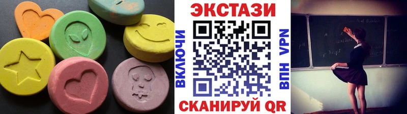 Экстази круглые  Купить закладки  Горно-Алтайск 