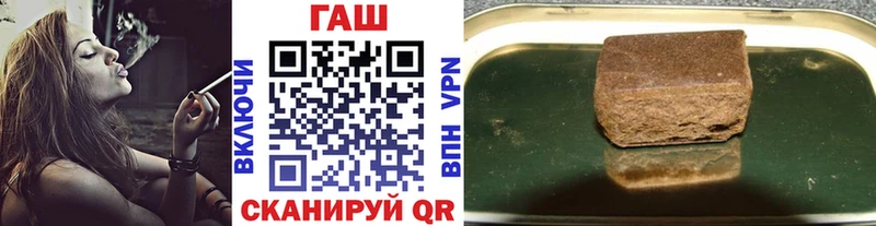 Купить где  Горно-Алтайск  ГАШ hashish 