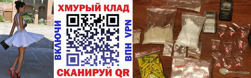 Героин афганец  Купить закладки  Горно-Алтайск 