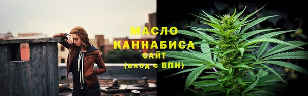 мяу мяу кристалл Алексеевка