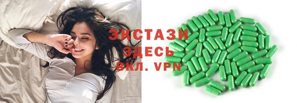 мяу мяу кристалл Алексеевка