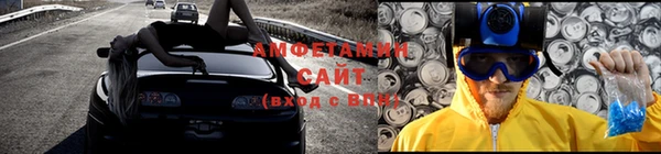 мяу мяу кристалл Алексеевка