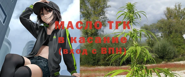мяу мяу кристалл Алексеевка