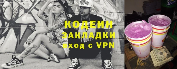 мяу мяу кристалл Алексеевка