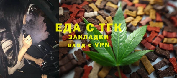 прущая мука Армянск