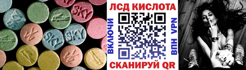 Купить где  Горно-Алтайск  LSD-25 экстази кислота 