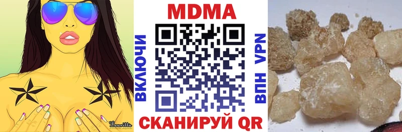 MDMA молли Купить Горно-Алтайск