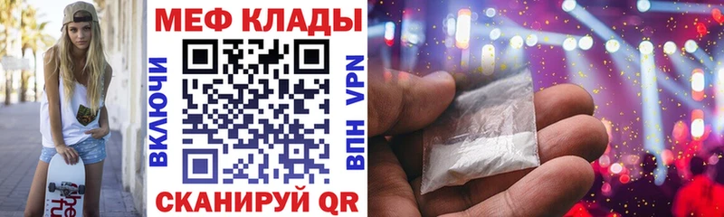 МЯУ-МЯУ VHQ  Горно-Алтайск 