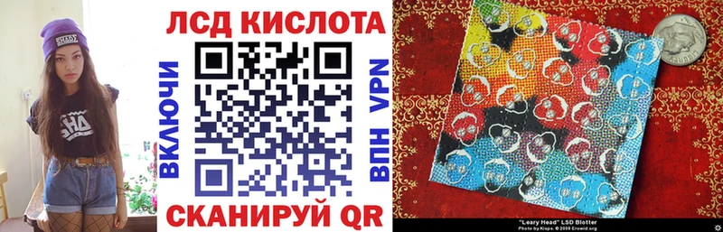 Марки 25I-NBOMe 1500мкг Купить где Горно-Алтайск