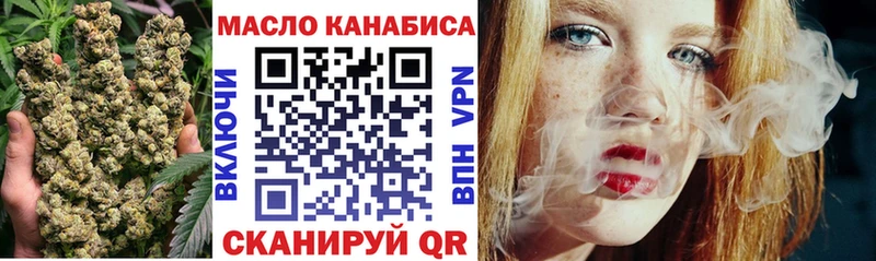 Купить где  Горно-Алтайск  ТГК жижа 